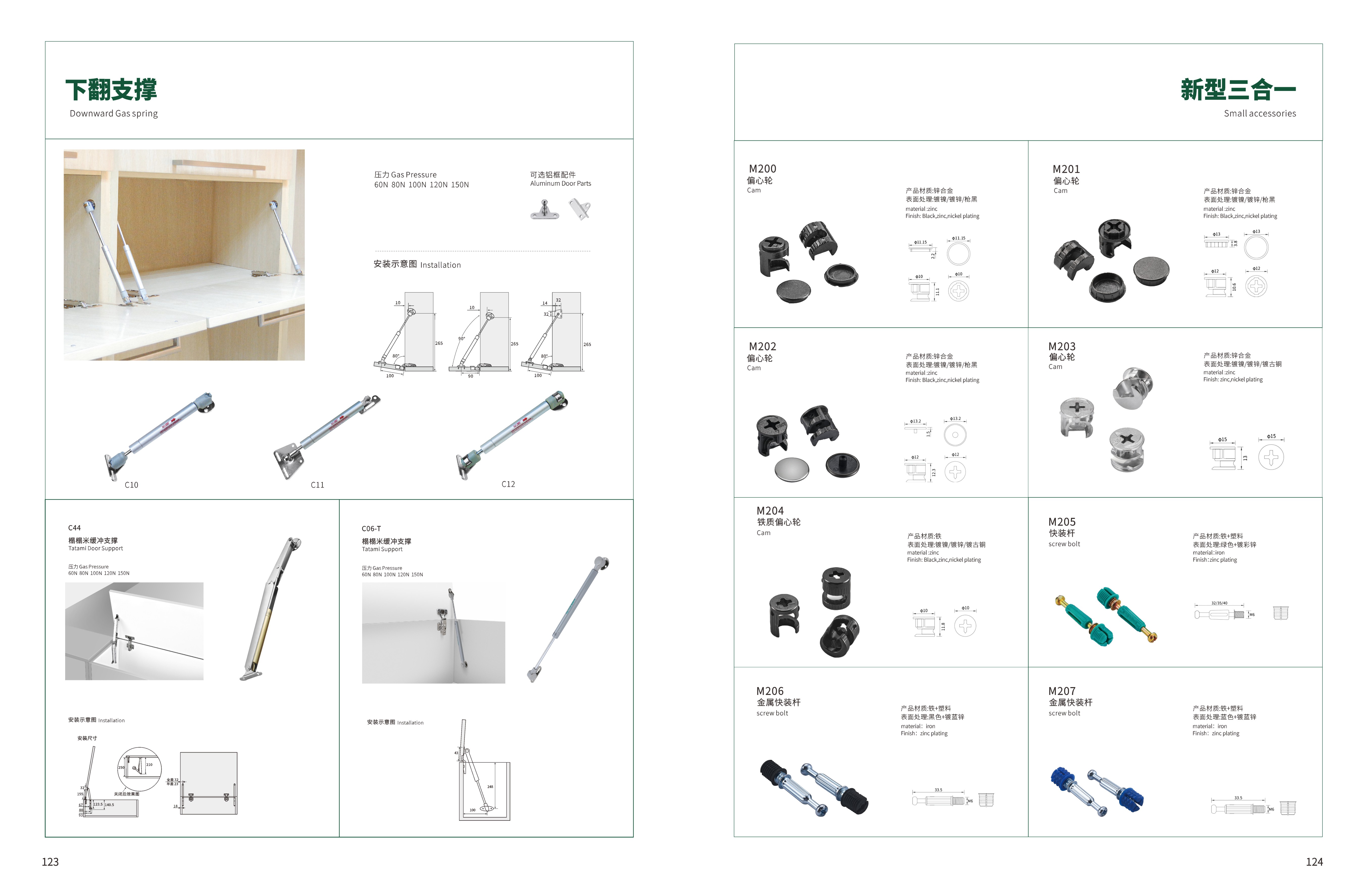 e2c80da711883452850160d367b34b8c